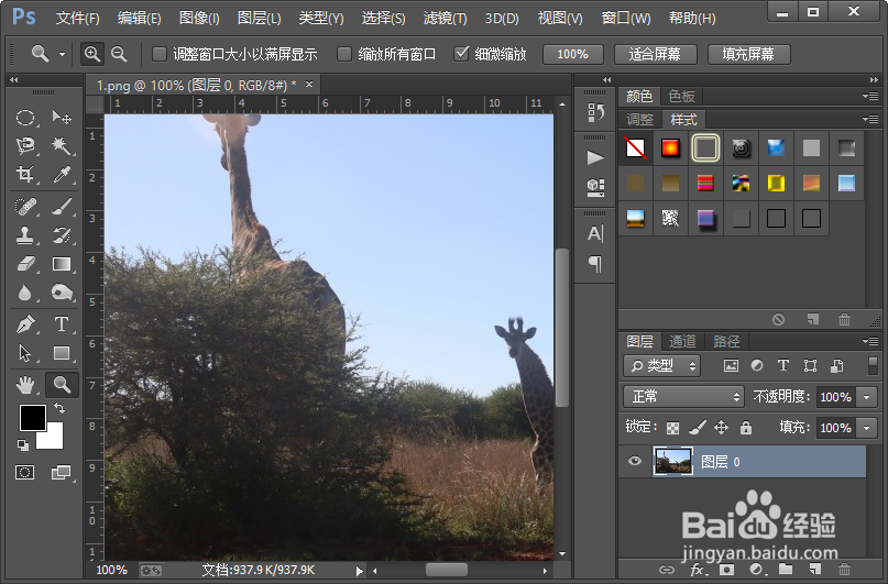 如何通过高反差保留对图片进行锐化？