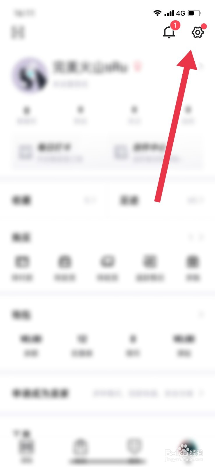 得物怎么设置自己的个人基础尺码