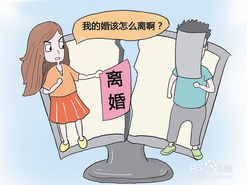 2021年夫妻离婚房产怎么分割?