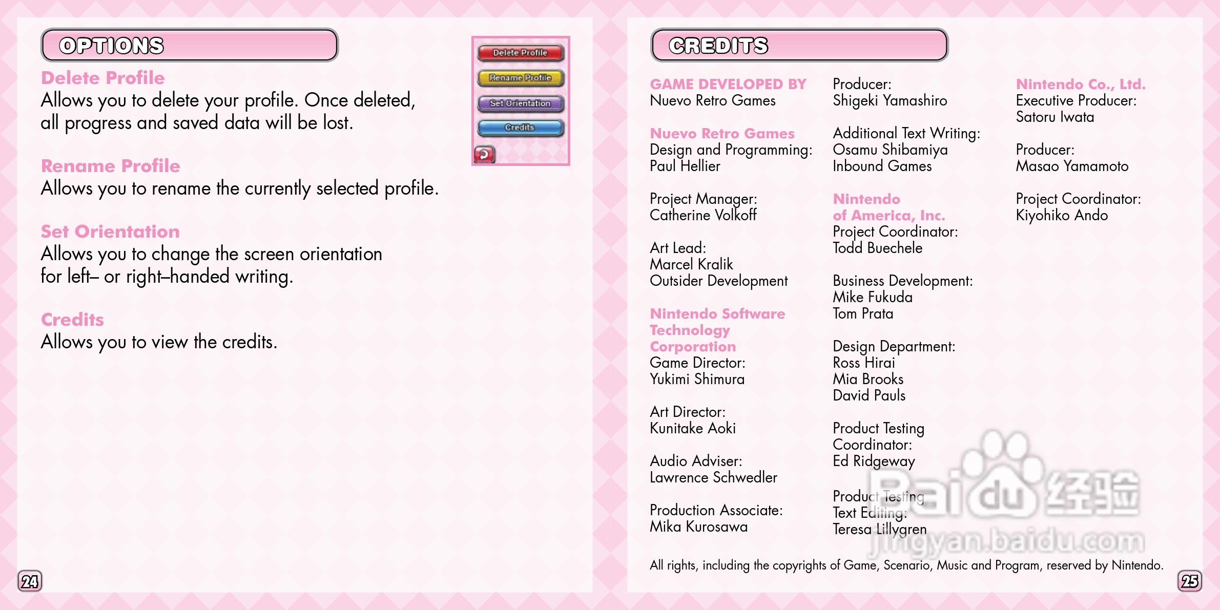 任天堂Crosswords型游戏机说明书:[2]