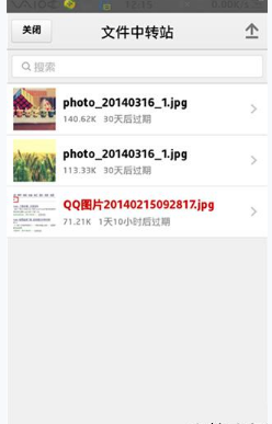 怎么在QQ邮箱里添加附件