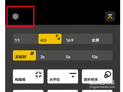vivox80关闭相机快门声音教程分享