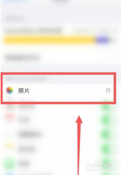 怎么清理苹果手机iCloud照片备份