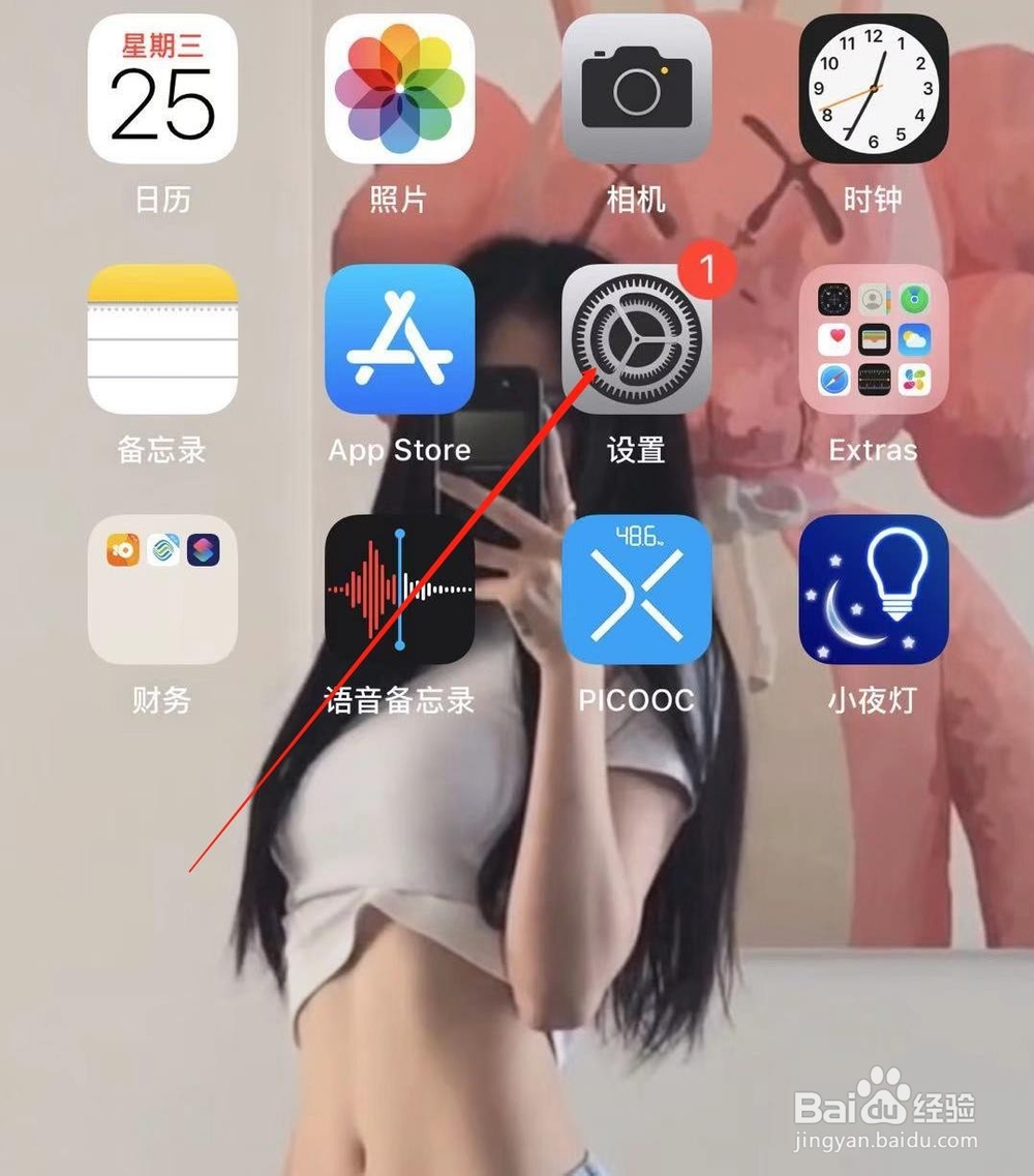 怎么恢复苹果手机突然消失的备忘录内容
