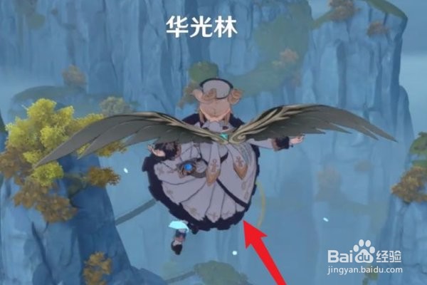 《原神》天降正义怎么完成