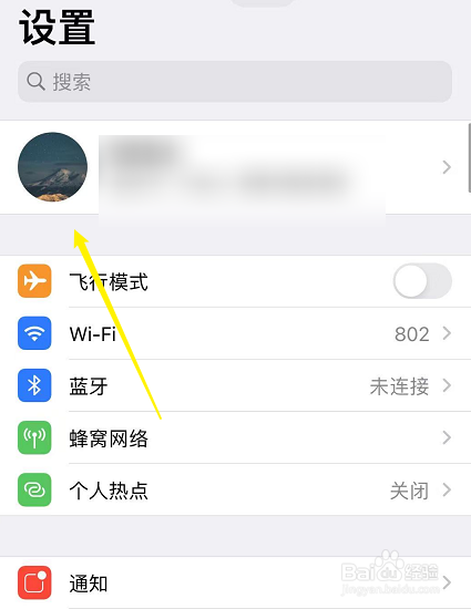 苹果手机怎么关掉自动续费的软件