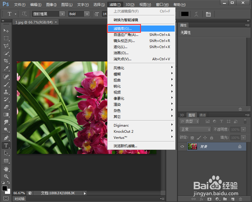 如何在ps中给图片添加结块颗粒和油画效果