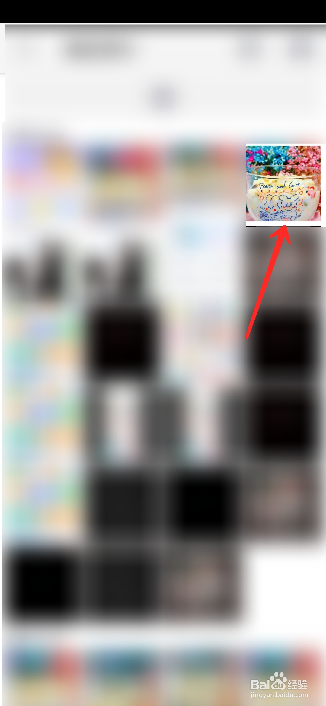 如何给图片添加文字#校园分享#