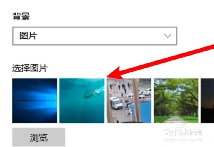 电脑桌面背景图片是如何更改的