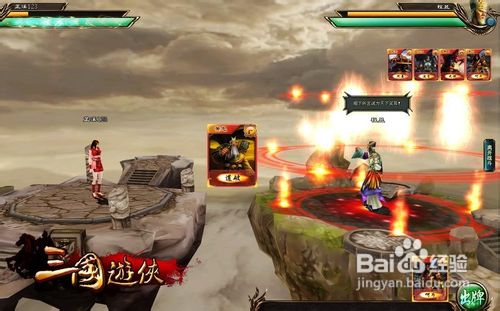 三国游侠中货币各类及如何交易攻略