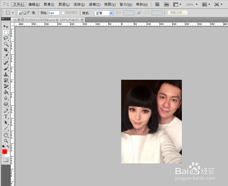 如何将图片P成我们