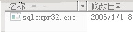 阿里云搭建sql server