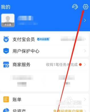 支付宝怎么设置解锁