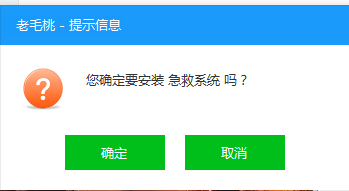 windows 忘记密码(PE教程)