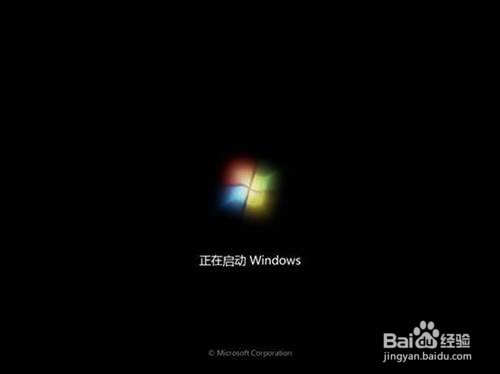 如何使用光驱引导安装Windows 7