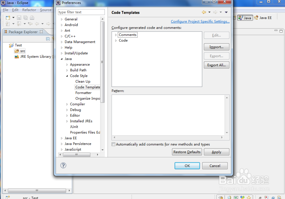 自定义新建java文件模版