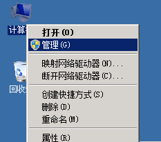 如何修改Windows服务器用户名及密码