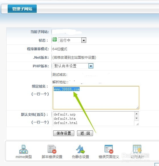emlog最便捷的搬家技巧