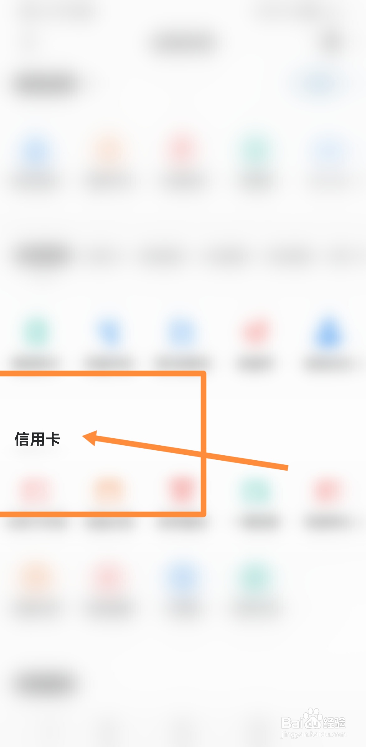 龙卡安心用如何取消