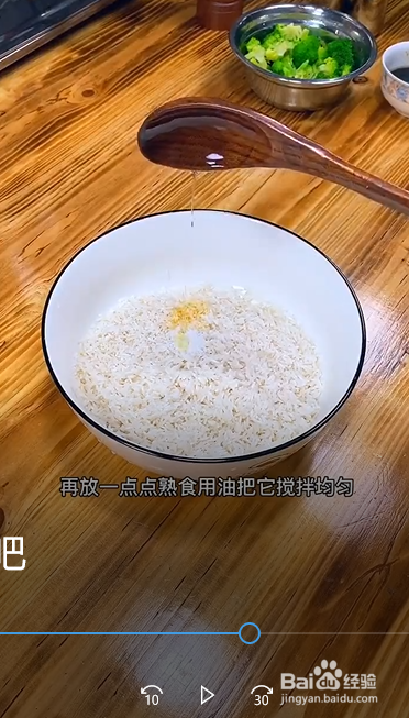 怎么做好吃的煲仔饭?