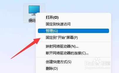 安装Win11找不到固态硬盘如何解决