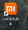 小米手机怎么升级系统