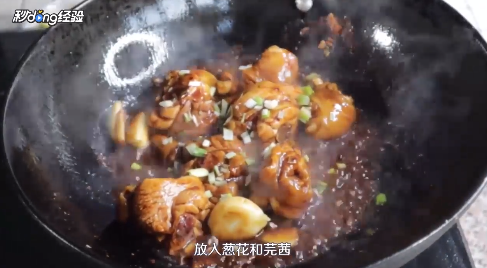无水焗鸡怎么做？