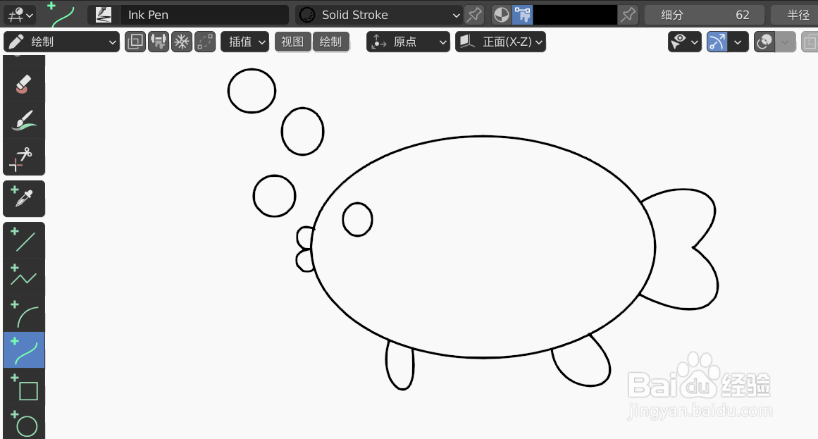 如何使用blender2.9快速设计彩色小鱼简图模型