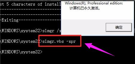 win10激活office的方法!win10如何激活office