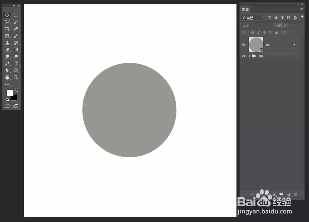 photoshop制作白银小图标