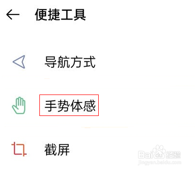 一加9pro锁屏如何打开手电筒