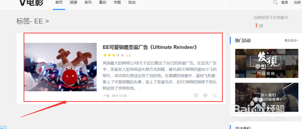 使用QQ浏览器截图