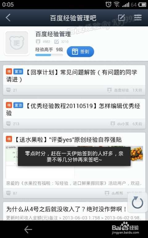 怎么用手机截图