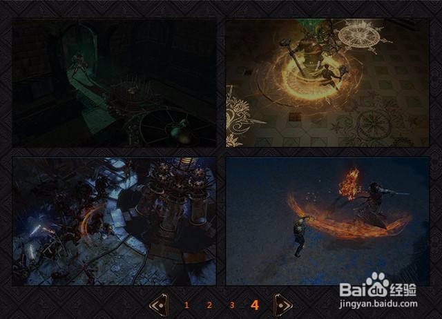 流放之路藏身处升级攻略