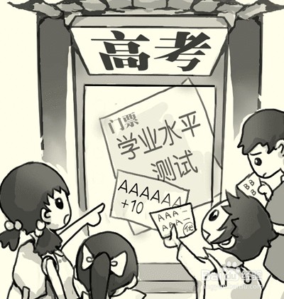 高考生必读:2013年高考专业选择误区分析