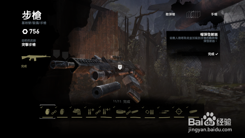 《《古墓丽影9》》游戏评测