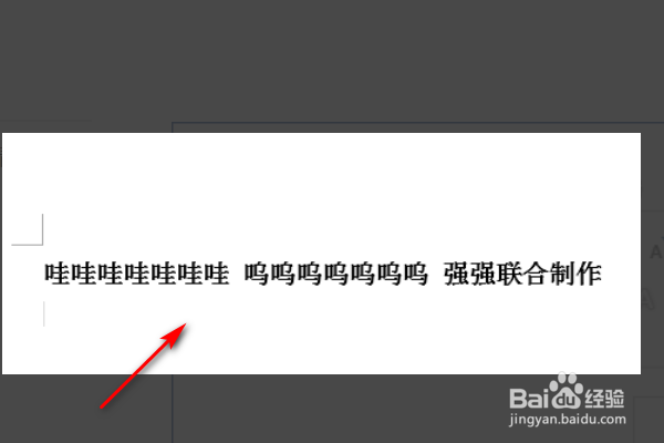 如何去除word2010里字符的下面红色波浪线