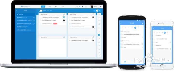 用手机也能进行BUG管理