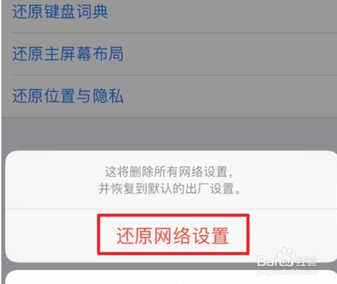 App Store 下载不了，一直转圈怎么办？
