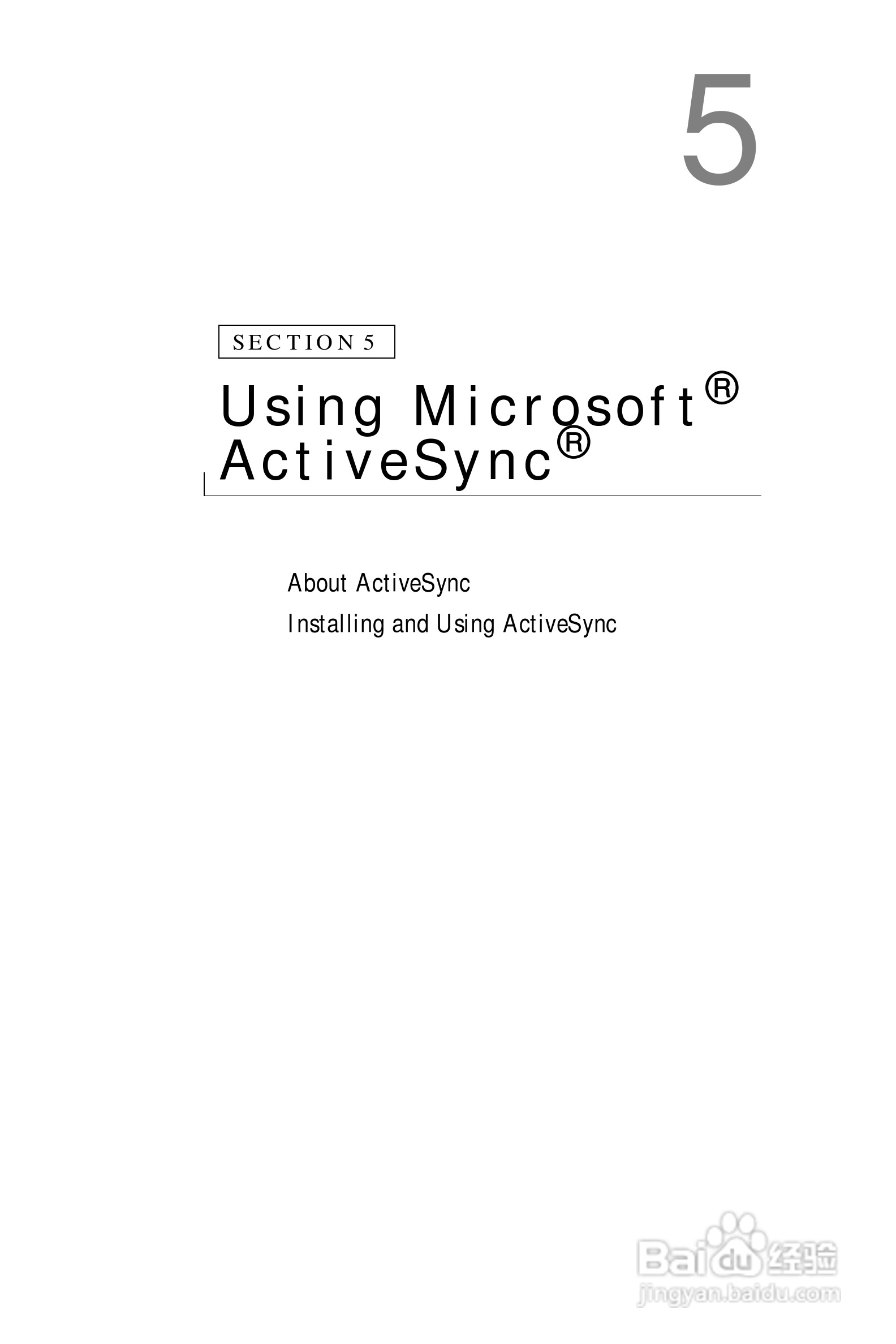 戴尔PDA(掌上电脑)HC01U型说明书:[6]