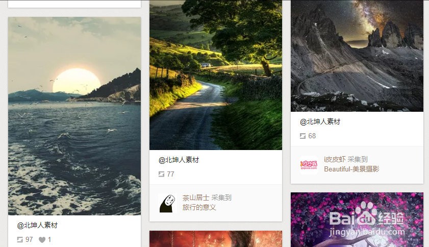 ps素材可以直接在哪里下载