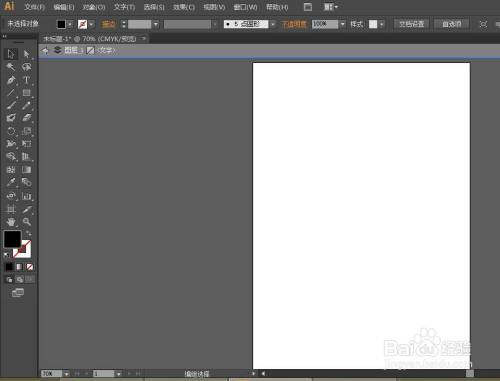 用ai怎样把字体设置成华文琥珀形并照亮字体边缘