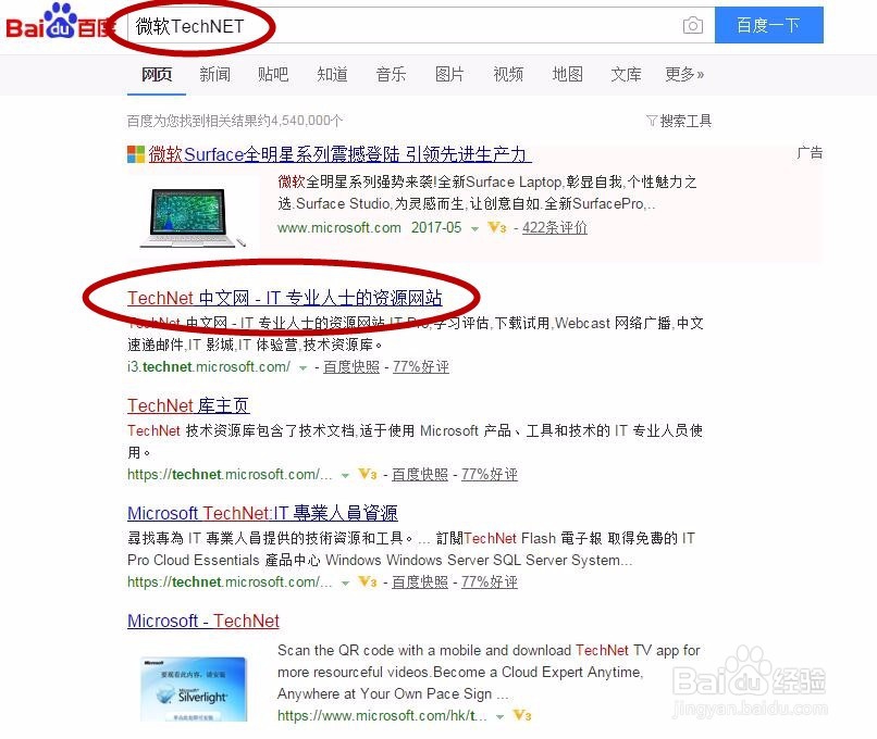 补丁ms17-010怎么下载