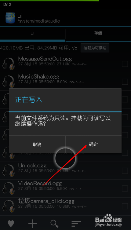 Camera FV-5怎么关闭快门和相机声音教程