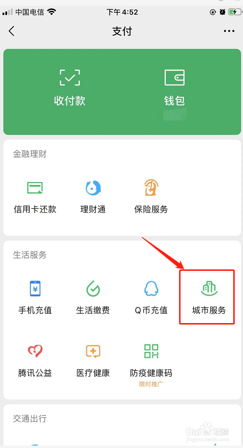 村里不给开接收证明怎么办