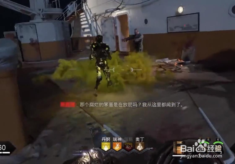 使命召唤15绝望之旅 奇迹武器海怪的升级方法