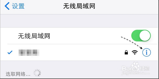 iphone下载软件一直转圈等待中怎么办