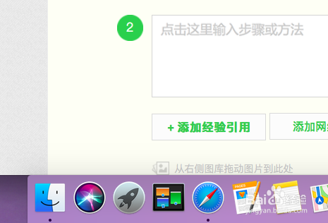 苹果Mac电脑如何添加字体教程
