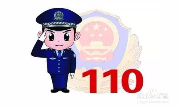 小区消防通道占用怎么办