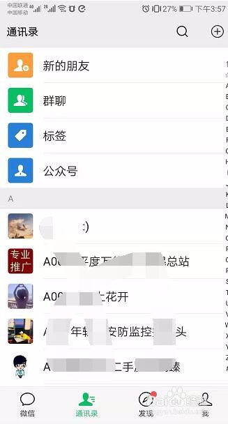 微信支付显示“交易已提交不要重复支付”嘛意思